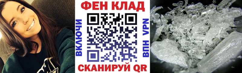 Купить закладки  Перевоз  Amphetamine VHQ 