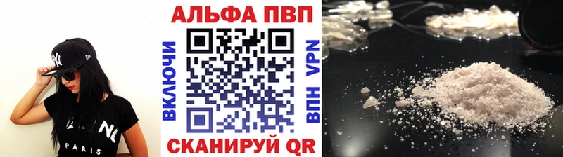 Alpha PVP СК КРИС  Купить закладки  Перевоз 