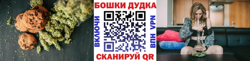 Cannafood марихуана  Купить где  Перевоз 