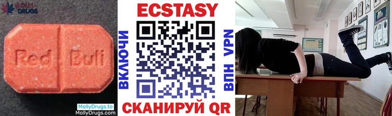 ЭКСТАЗИ диски  Купить  Перевоз 