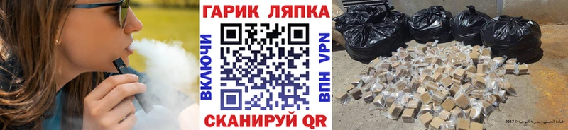 Купить  Перевоз  ГАШ Cannabis 