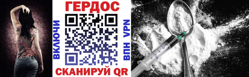 ГЕРОИН афганец  Купить где  Перевоз 
