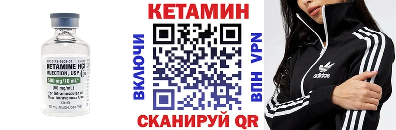 Кетамин VHQ  Купить где  Перевоз 