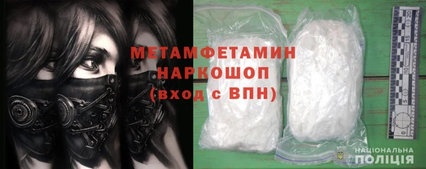 сатива Зерноград