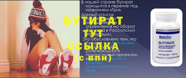амфетамин Зеленодольск