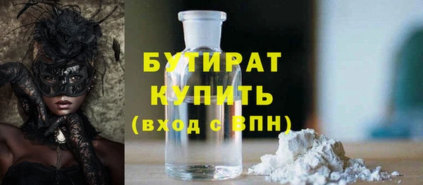 сатива Зерноград