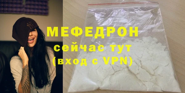 амфетамин Зеленодольск