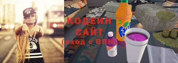 амфетамин Зеленодольск