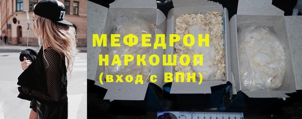 амфетамин Зеленодольск