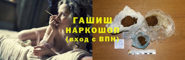 амфетамин Зеленодольск