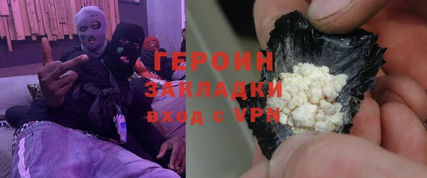 сатива Зерноград
