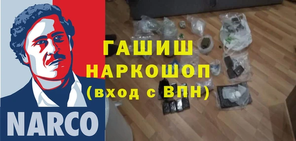 сатива Зерноград