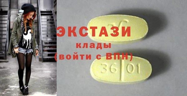 амфетамин Зеленодольск