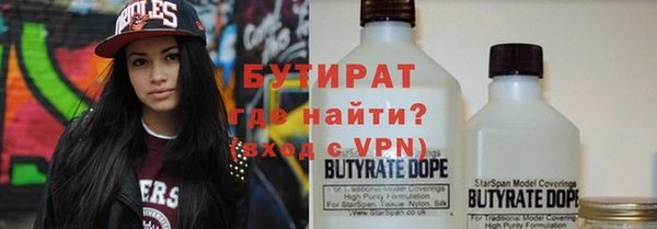 сатива Зерноград