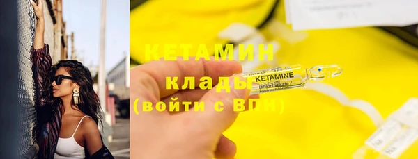 индика Зеленокумск