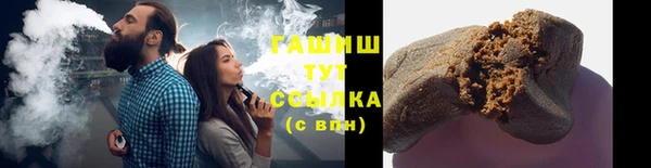 амфетамин Зеленодольск