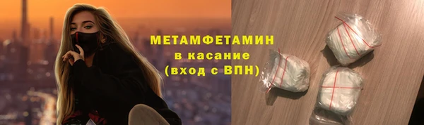 амфетамин Зеленодольск