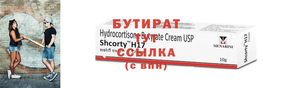 сатива Зерноград