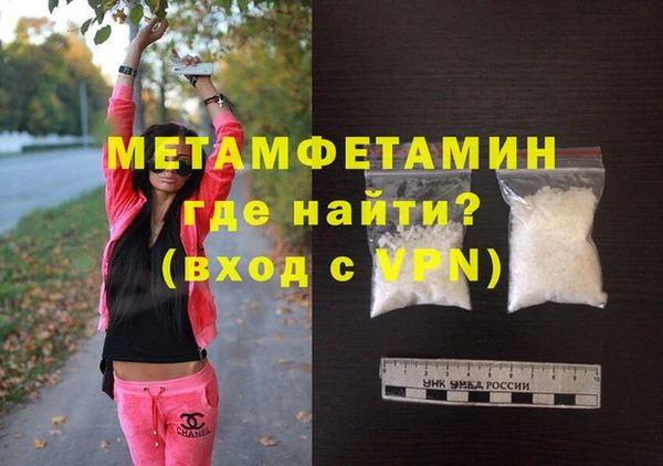 амфетамин Зеленодольск