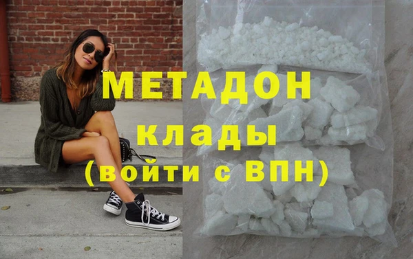 амфетамин Зеленодольск