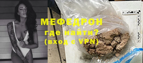 индика Зеленокумск