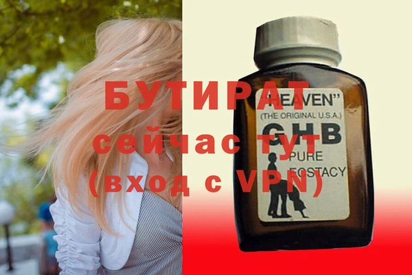 амфетамин Зеленодольск
