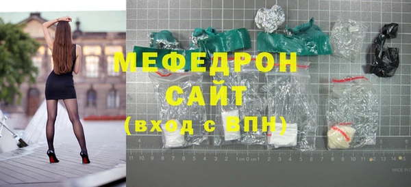амфетамин Зеленодольск