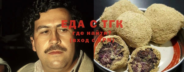амфетамин Зеленодольск