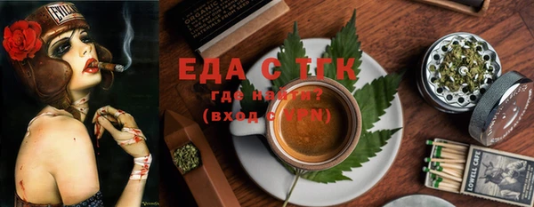 амфетамин Зеленодольск