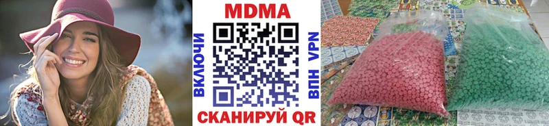 МДМА Molly  Купить  Перевоз 