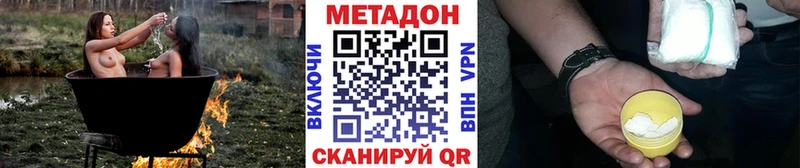 Купить закладки  Перевоз  МЕТАДОН мёд 