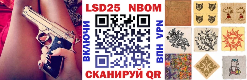 Купить  Перевоз  Марки N-bome 1,8мг 
