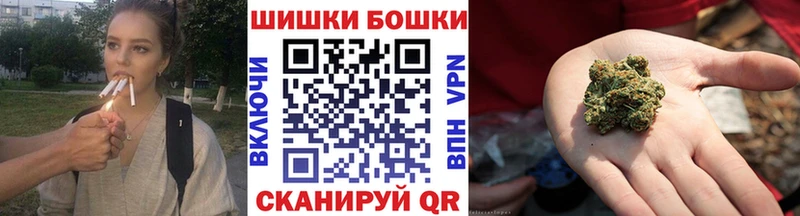 Шишки марихуана план  Купить закладки  Перевоз 